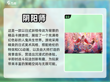 🔥2023十大耐玩网络游戏下载推荐🎮截图4