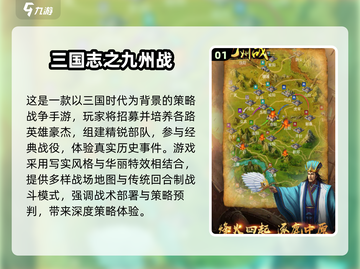 🔥2025必玩领土占领游戏排行榜🎮截图2