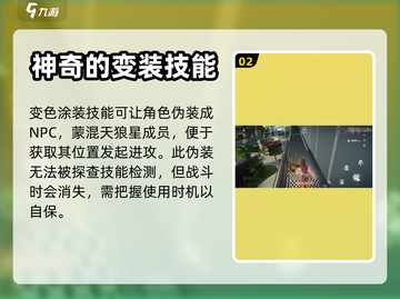 零号任务🔥默芙技能强度分析来啦！⚡截图3