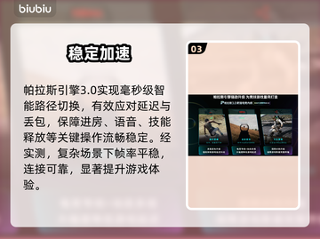 🔥OW卡顿秒变丝滑？1招解决掉帧！💥截图4