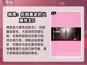 原神⼆重螺旋五星⾃选✨谁才是最强推荐？截图4