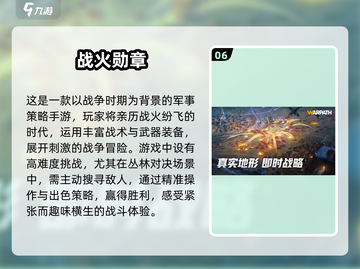 🔥2025必玩！最受欢迎的联机战争策略手游排行🎉截图7