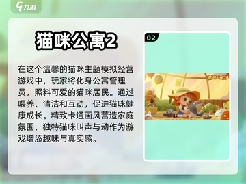 2023超🔥换装手游推荐，女生必备✨截图3