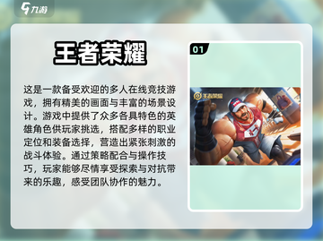🔥男女通吃！高人气手游对决等你来战🎮截图2