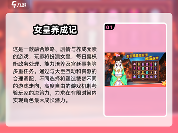 古风宫斗换装游戏🔥2025超全盘点！👗截图2