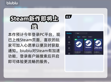 地铁觉醒🔥加速器用什么稳定？玩家必备⚡截图4