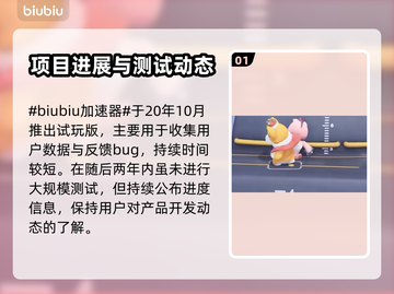 猛兽派对公测时间🔥超全一览🎮截图2