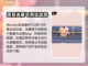 猛兽派对公测时间🔥超全一览🎮截图2