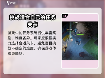 异形工厂战术🔥《异形工厂》必胜攻略💡截图5