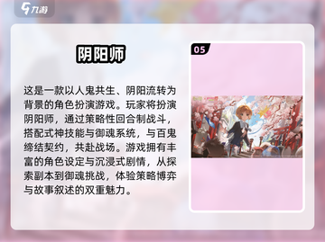 🔥2025必玩卡级手游推荐！🎮截图6