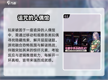 🔥2025最火人偶手游TOP5💥截图3