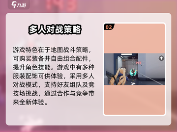 卡拉彼丘🔥体验服下载方法最新分享🎉截图3