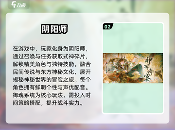 🔥2024最肝手游推荐，玩到停不下来！🎮截图3