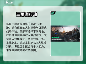 🎮2025跨平台手游大推荐！手机电脑都能玩截图2