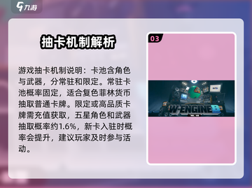绝区零🔥新手必看！玩转绝区零的超级攻略🎉截图4