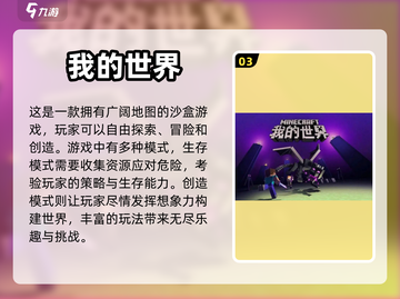 🔥2023超人气四人联机游戏推荐🎉截图4