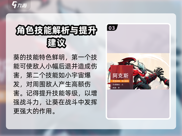 火柴人归来💥2024最强英雄🔥独家推荐！截图4