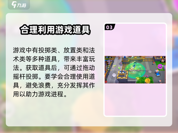 爆裂小队平民玩法🔥超详细教学攻略来啦！截图4