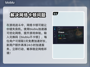 艾尔登法环🔥尖刺山飞龙打法超全攻略！截图4