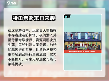 🔥2025特工游戏合集💥手机玩家必下的任务大作🎉截图2