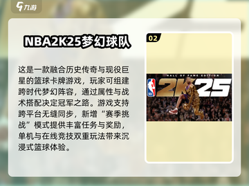 2025必玩🔥3D竞技游戏下载推荐🎉截图3