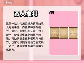 两人一起玩手游🔥超耐玩的都在这儿👇截图6
