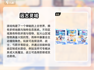 🔥2025刷副本神游推荐！游戏副本嗨翻天🎮截图6