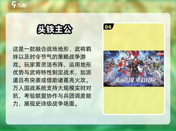 🔥KARDS同类神作推荐！2025必玩卡牌游戏💥🎮截图5