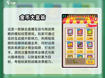 2025超火✨简单又好玩的互动游戏推荐！截图4
