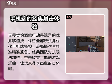 无畏契约💥源能行动兑换码大全🎁快来领取！截图4