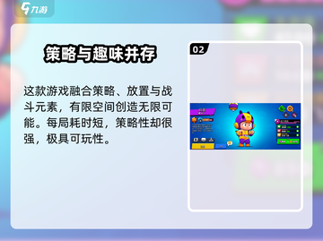 爆裂小队🔥不卡顿秘诀，加速器推荐来啦！截图3