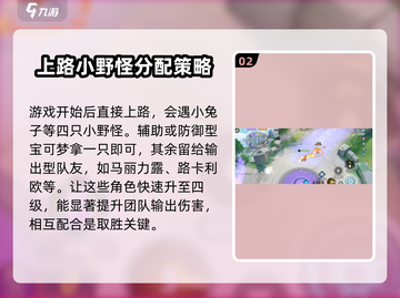 宝可梦大集结💡野怪刷新攻略，快速刷野生宝可梦！截图3