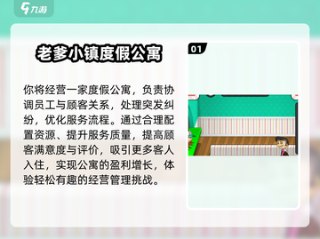 🔥2025老爹游戏下载TOP榜💥🎮截图2