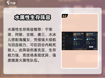 斗罗大陆：逆转时空，揭秘海魔女真实身份✨截图3