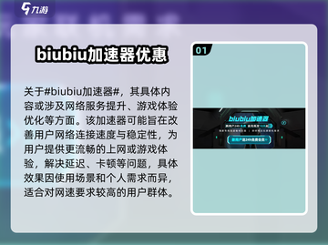 黑神话悟空🔥主角竟是它！不选猴子真相大揭秘截图2