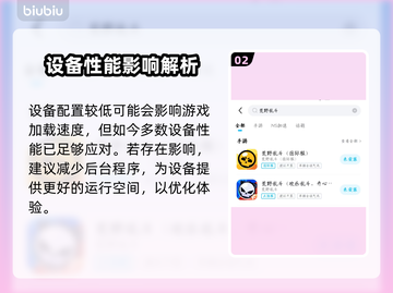 🎮荒野乱斗国际服掉线卡顿？一招解决闪退问题！截图3