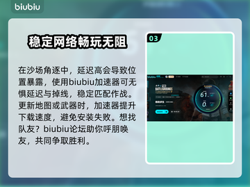 PUBG🔥闪退真相大揭秘！玩家必看👇截图4