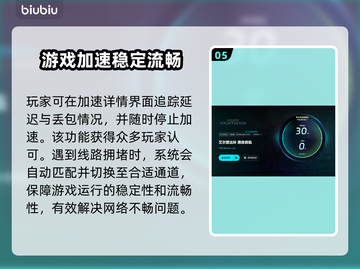 艾尔登法环加速器推荐⚡玩君夜降临必备🔥截图6