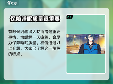 18TRIP枣夜鹰🔥：揭秘游戏超详细玩法😍截图4