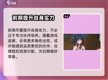 鸣潮游戏捏脸系统大曝光！不想丑哭就进👇截图5