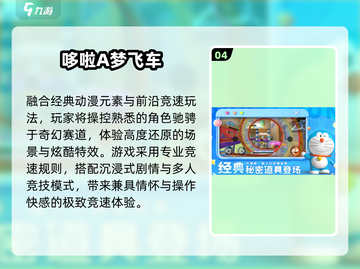 🔥2025必玩进击的巨人3D游戏💥截图5