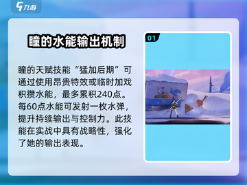 归龙潮瞳最后竟这样！《幻塔》玩家震惊🔥截图2