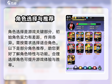 流浪超市攻略💡玩转流浪超市必看！🎮截图2