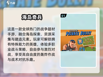 🔥2025最火砍树挖矿造兵游戏💥截图2