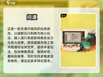 🔥2025超耐玩回合制手游推荐🎮截图2