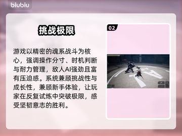VEDA觉醒之魂测试时间曝光！🔥截图3
