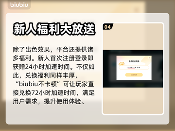 神泣⚡闪退需加速工具？玩家必备链接推荐！截图5