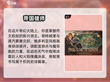 🔥2025必玩联机大作合集，高热度游戏等你来战！🎮截图2