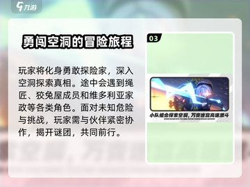 绝区零🔥：末世都市战，真相等你揭开！截图4