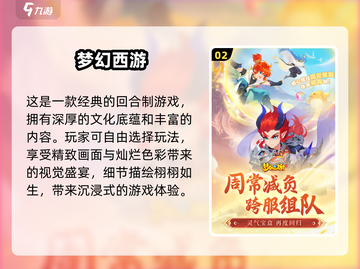 2025最🔥手游排行榜🎉人气游戏大全截图3